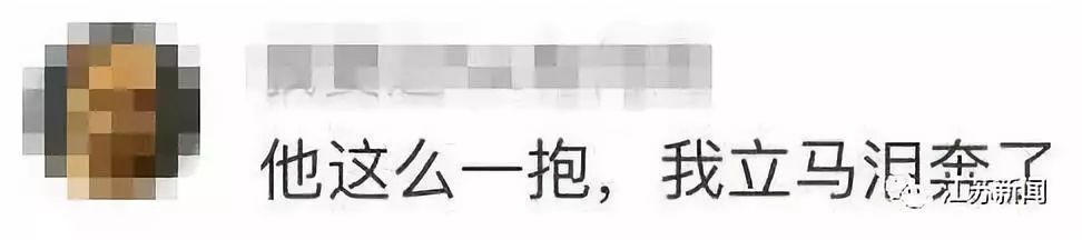 [陕西法制网]“我是警察！”姑娘一声吼，小伙一头扑进她怀里