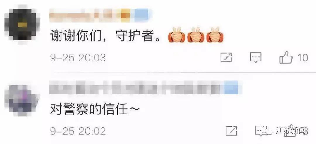 [陕西法制网]“我是警察！”姑娘一声吼，小伙一头扑进她怀里