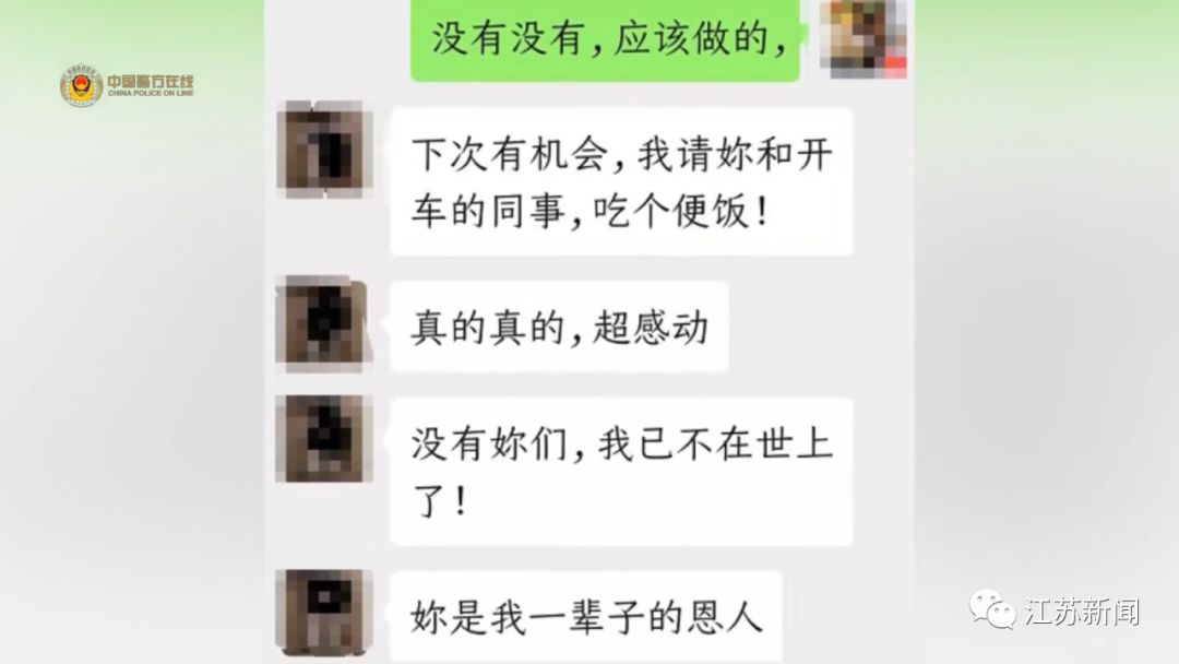 [陕西法制网]“我是警察！”姑娘一声吼，小伙一头扑进她怀里