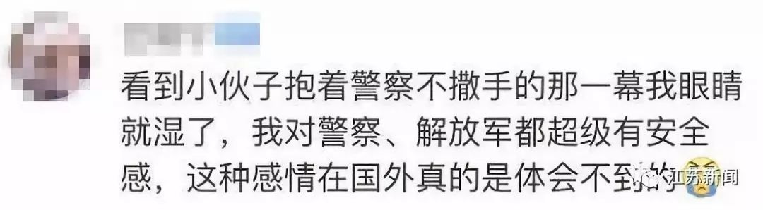 [陕西法制网]“我是警察！”姑娘一声吼，小伙一头扑进她怀里