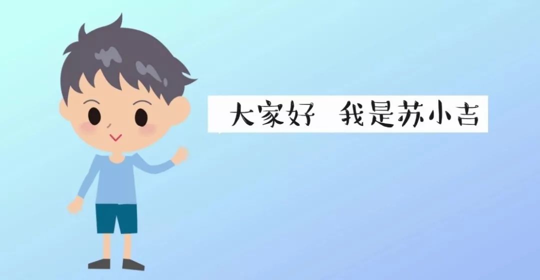 【交汇点客户端】苏小吉@您！求救信号十大知识点，简便实用速收藏