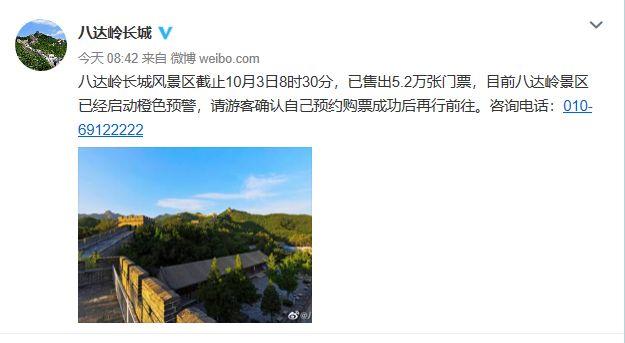[河北新闻网]坐在家里的人笑了！国庆假期，人人人人人我人人人人人，被这些画面震撼到