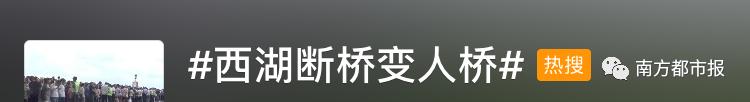[河北新闻网]坐在家里的人笑了！国庆假期，人人人人人我人人人人人，被这些画面震撼到