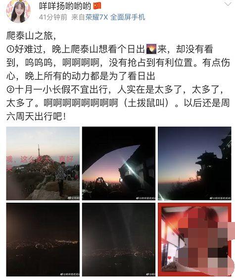 [河北新闻网]坐在家里的人笑了！国庆假期，人人人人人我人人人人人，被这些画面震撼到