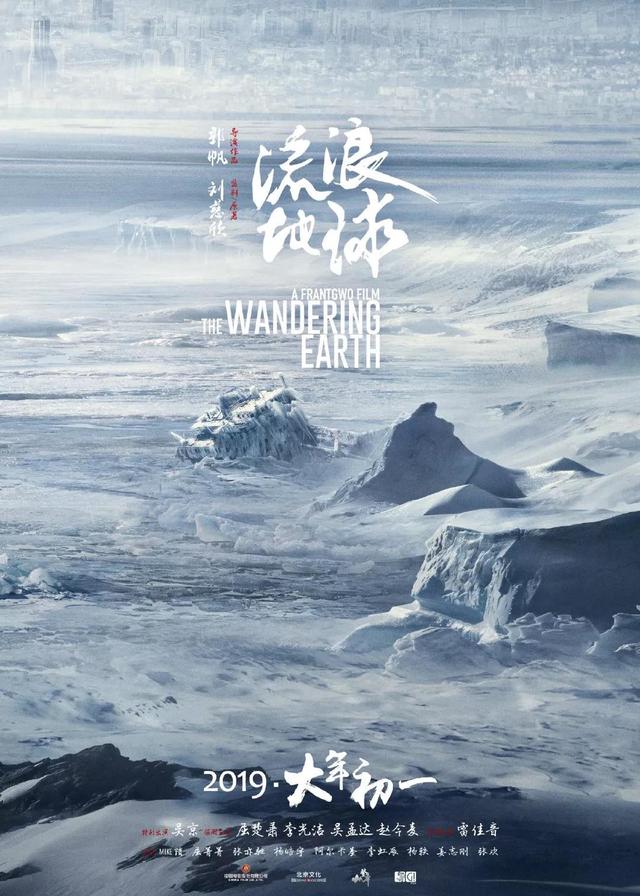 【掌上兰州】小长假追剧指南！2019高分影视剧推荐，好看到假期不想出去玩