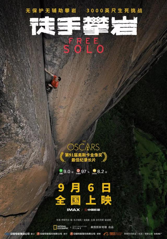 【掌上兰州】小长假追剧指南！2019高分影视剧推荐，好看到假期不想出去玩