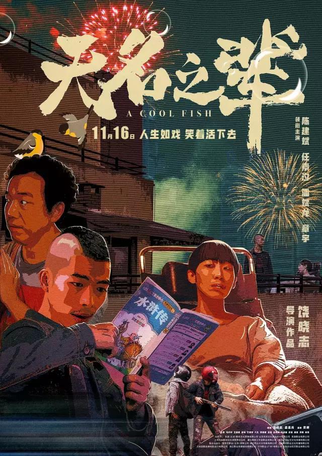 【掌上兰州】小长假追剧指南！2019高分影视剧推荐，好看到假期不想出去玩