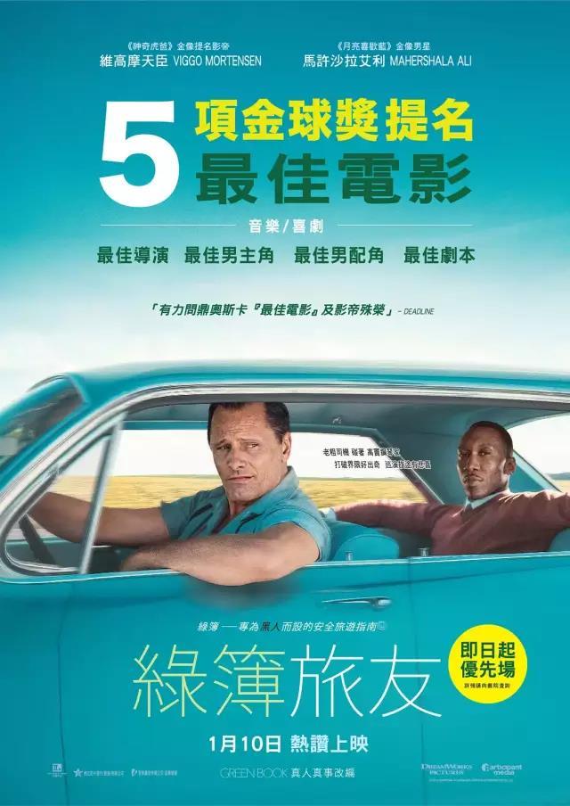 【掌上兰州】小长假追剧指南！2019高分影视剧推荐，好看到假期不想出去玩