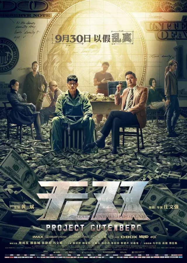 【掌上兰州】小长假追剧指南！2019高分影视剧推荐，好看到假期不想出去玩
