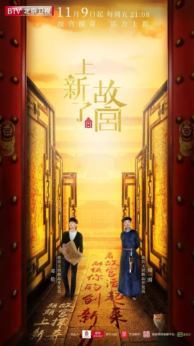 【掌上兰州】小长假追剧指南！2019高分影视剧推荐，好看到假期不想出去玩