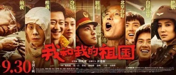 中国质量万里行■三强鏖战，票房破34亿！这个产业机会刚好