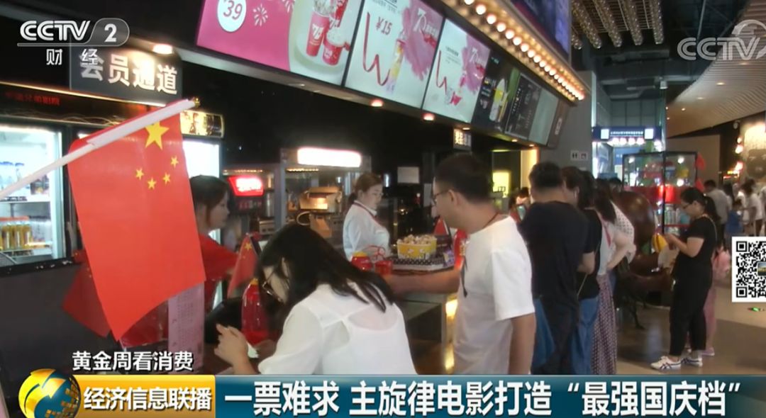 中国质量万里行■三强鏖战，票房破34亿！这个产业机会刚好