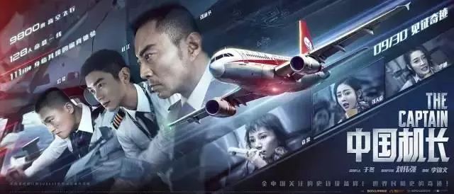 中国质量万里行■三强鏖战，票房破34亿！这个产业机会刚好