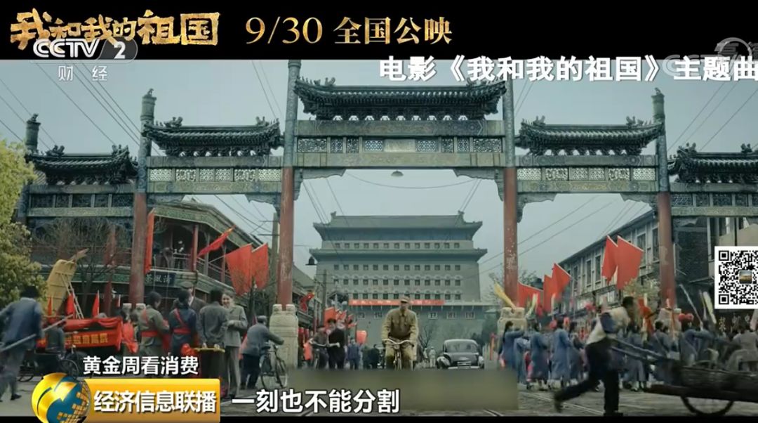 中国质量万里行■三强鏖战，票房破34亿！这个产业机会刚好