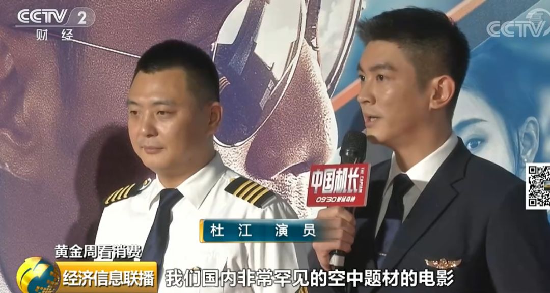 中国质量万里行■三强鏖战，票房破34亿！这个产业机会刚好