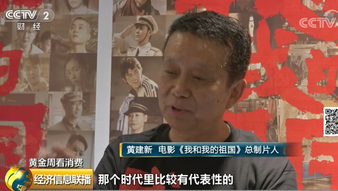 中国质量万里行■三强鏖战，票房破34亿！这个产业机会刚好