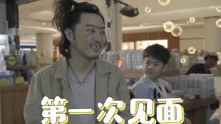 时光网Mtime■沙溢导演《亲密旅行》曝NG特辑 惨遭亲儿子安吉嫌弃 父子片场花式逗趣
