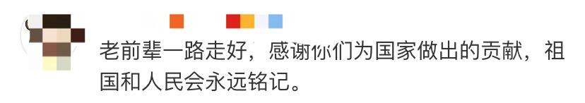[楚天都市报]4天连失三位院士！这个热搜让人痛心