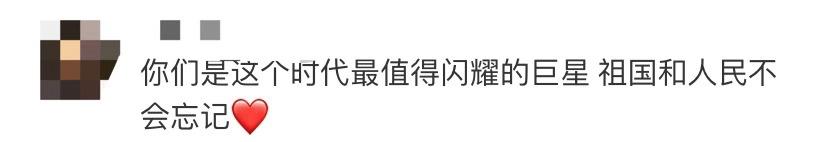 [楚天都市报]4天连失三位院士！这个热搜让人痛心