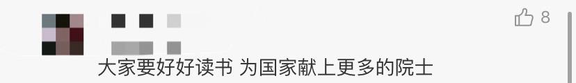 [楚天都市报]4天连失三位院士！这个热搜让人痛心