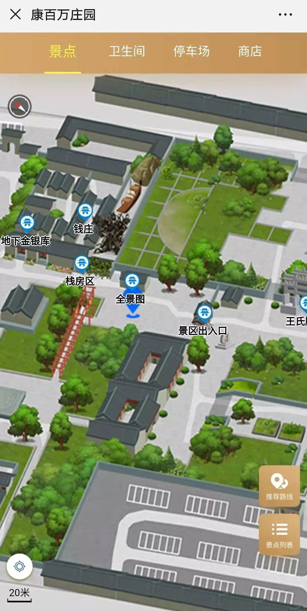 康百万庄园为游客提供智能导览服务,用精致的手绘地图为游客呈现景区