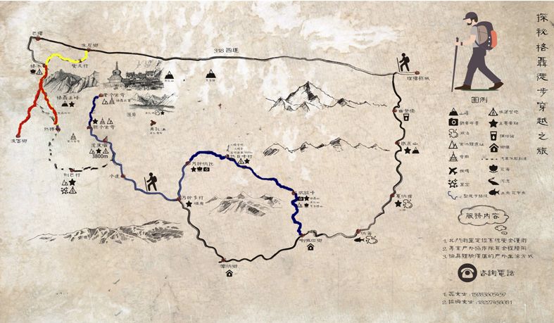 尘世远方丨这个十一川西最后的秘境格聂神山火了