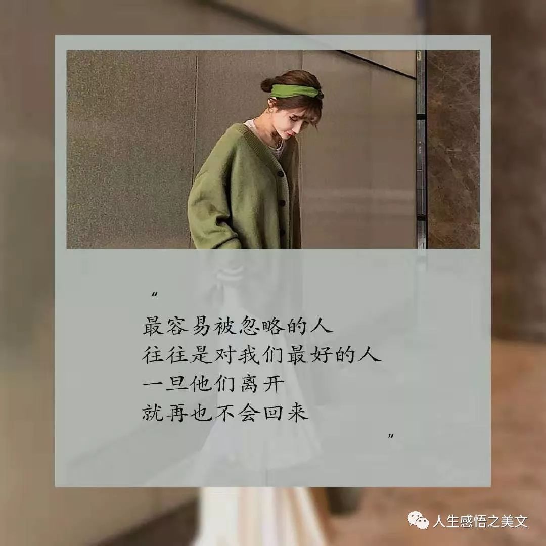 适合发朋友圈的经典句子带着佛理的美句经典至理