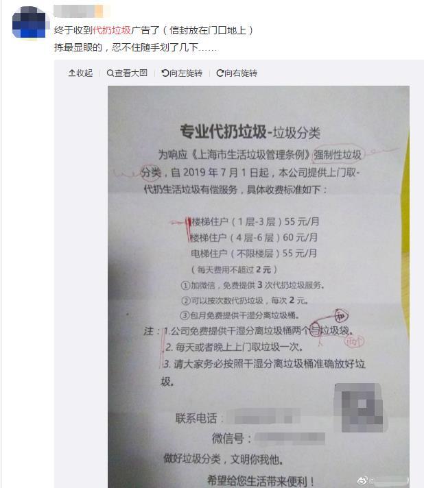 「经济日报」代减肥、代叫醒……“代经济”是消费升级还是懒人福音？