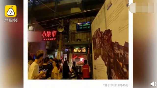 「中国质量万里行」网红饭店取号近2万桌，有人排3天队还没吃上