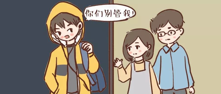 #中国教育报#孩子人生的3次叛逆期，这样做，比你吼一千句管用｜十一精选