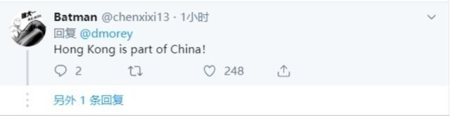 「长沙晚报掌上长沙」腾讯体育宣布暂停火箭队比赛直播 浦发银行、李宁也发声了