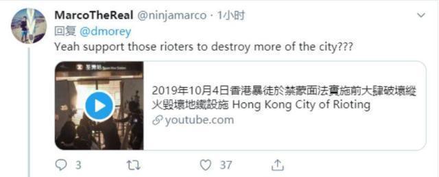 「长沙晚报掌上长沙」腾讯体育宣布暂停火箭队比赛直播 浦发银行、李宁也发声了