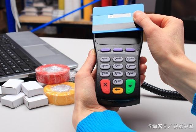 「中国质量万里行」为什么银行POS机免费还有那么多人找第三方支付