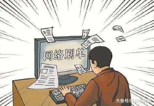 「中国质量万里行」刷单赚钱陷阱“杀猪盘”，连环单让你倾家荡产