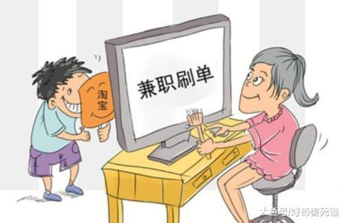 「中国质量万里行」刷单赚钱陷阱“杀猪盘”，连环单让你倾家荡产