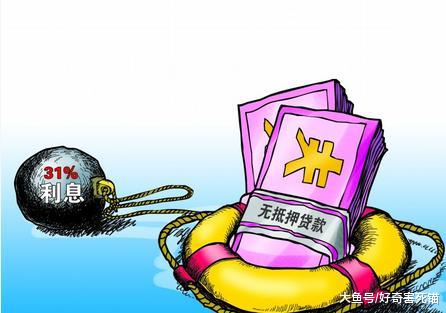 【中国质量万里行】小额信贷借款600元，下款6元钱，你还敢借钱吗？