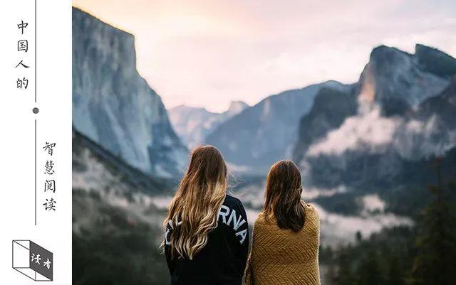 「读者」越来越多的成年人消失在朋友圈：别高估人际关系，别低估人性规则