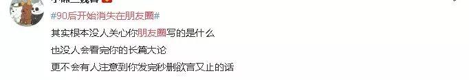 「读者」越来越多的成年人消失在朋友圈：别高估人际关系，别低估人性规则