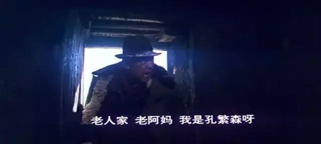 CCTV6电影频道■我的电影故事｜高明：孔繁森是一个“大写的人”