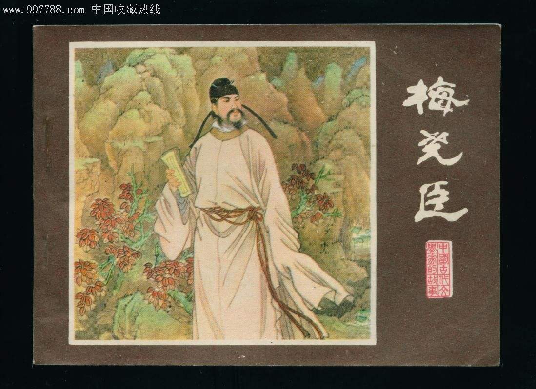 在她的另一首《愁怀》诗中,女诗人更是激烈地表达了自己对不合心意