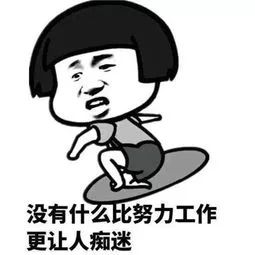 #海南日报#醒醒！明天就要上班了！这几条消息先了解一下……