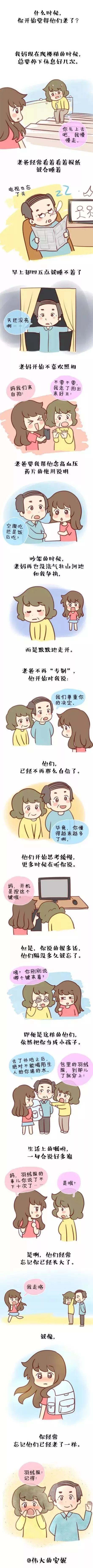 「中国质量万里行」夜读——今天，我必须和你做个约定！