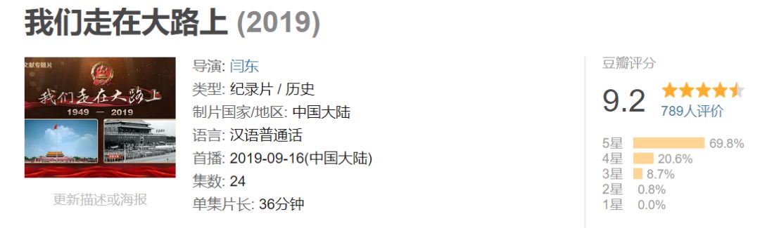 【整点电影】豆瓣9.2，一整集汗毛竖起