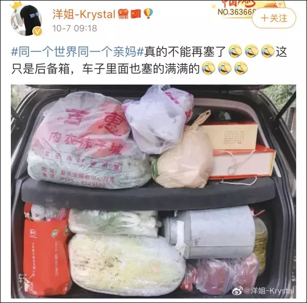 荆楚网■“妈，真的塞不下了……” “还能再塞点！”