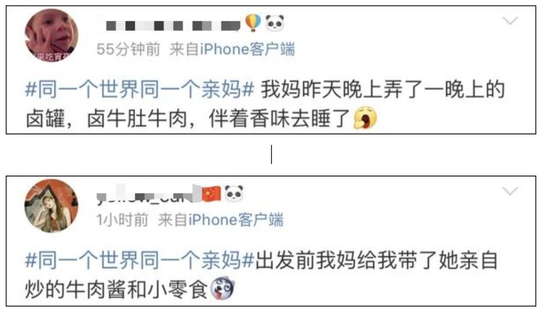 荆楚网■“妈，真的塞不下了……” “还能再塞点！”