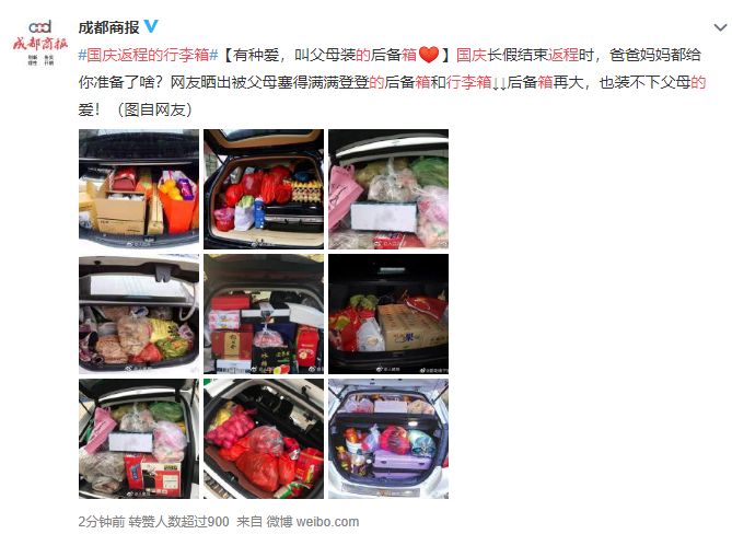 荆楚网■“妈，真的塞不下了……” “还能再塞点！”