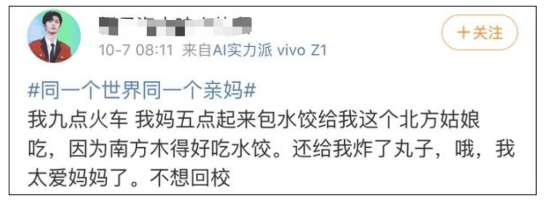 荆楚网■“妈，真的塞不下了……” “还能再塞点！”