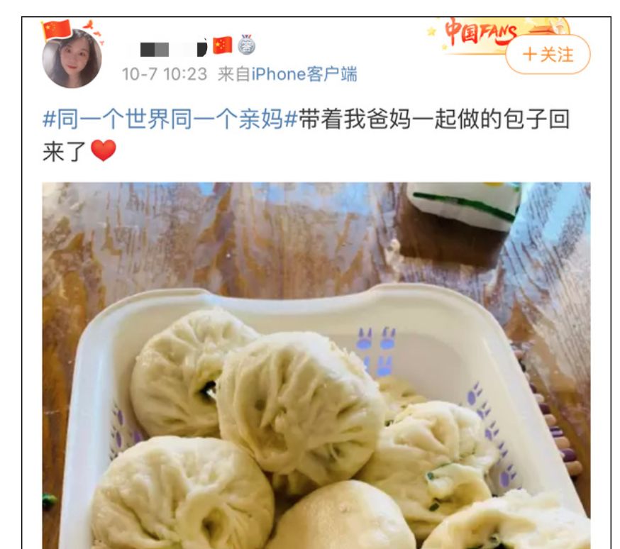 荆楚网■“妈，真的塞不下了……” “还能再塞点！”