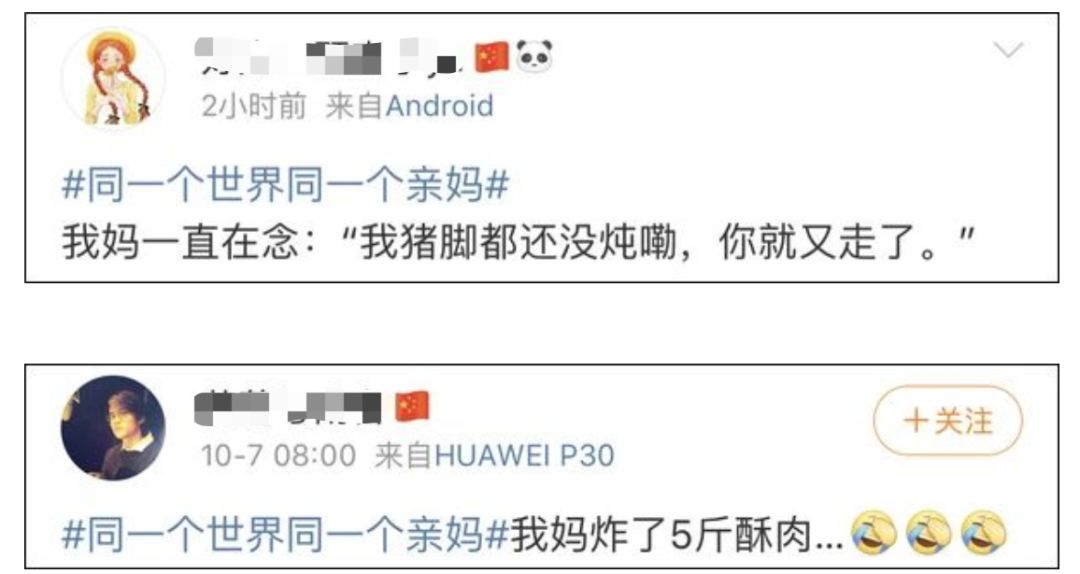 荆楚网■“妈，真的塞不下了……” “还能再塞点！”