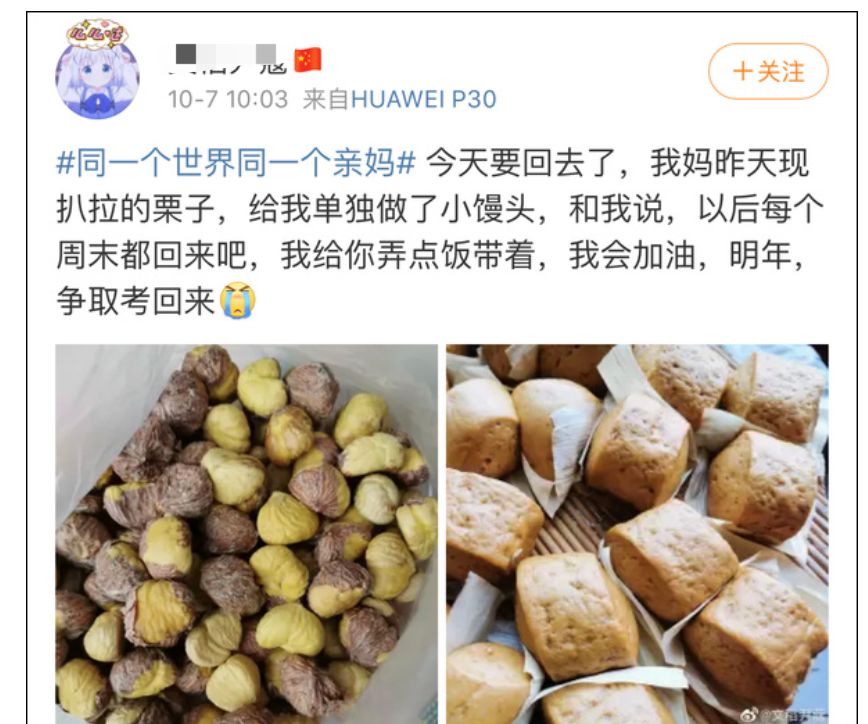荆楚网■“妈，真的塞不下了……” “还能再塞点！”